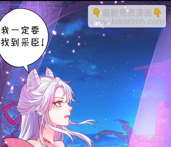 小倩出逃！宁琛霸气追妻！3