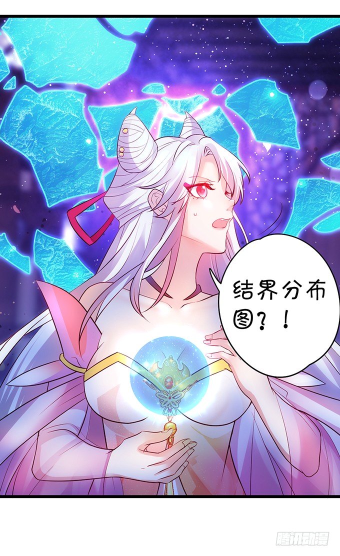 小倩出逃！宁琛霸气追妻！33