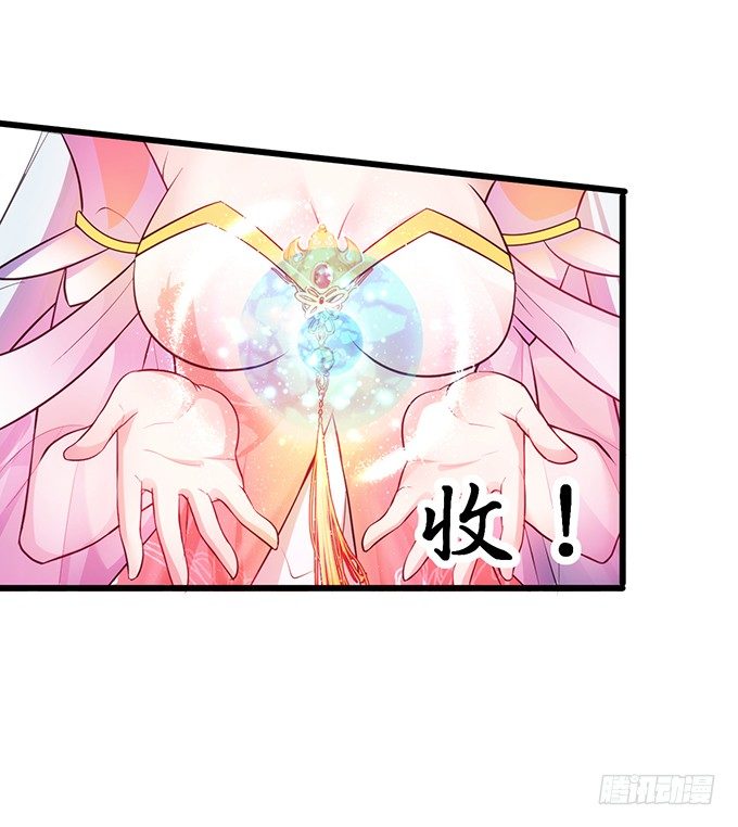 小倩出逃！宁琛霸气追妻！38