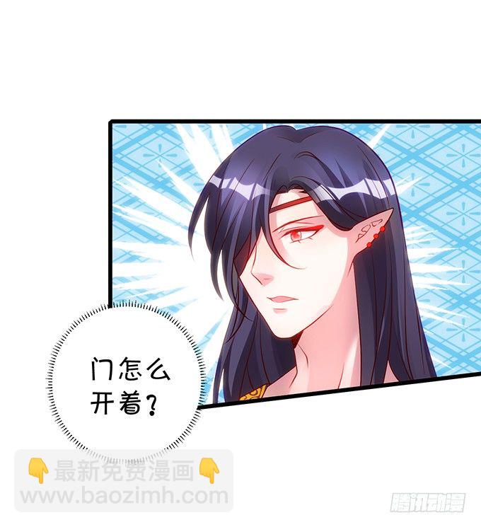 小倩出逃！宁琛霸气追妻！51