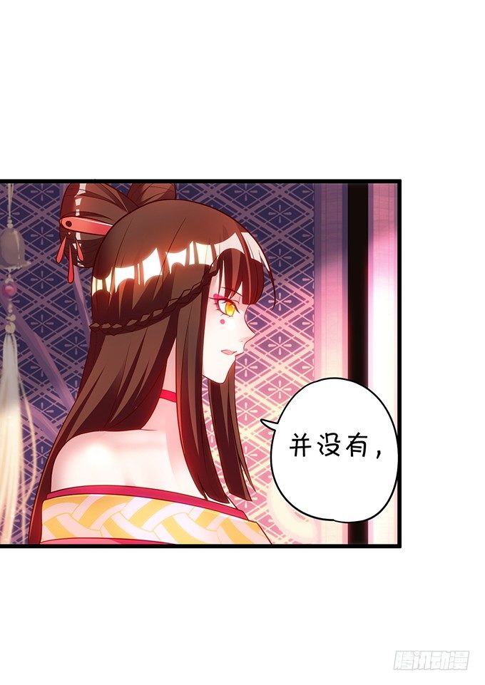 小倩出逃！宁琛霸气追妻！54