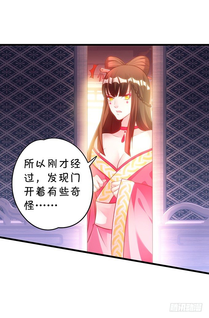 小倩出逃！宁琛霸气追妻！55