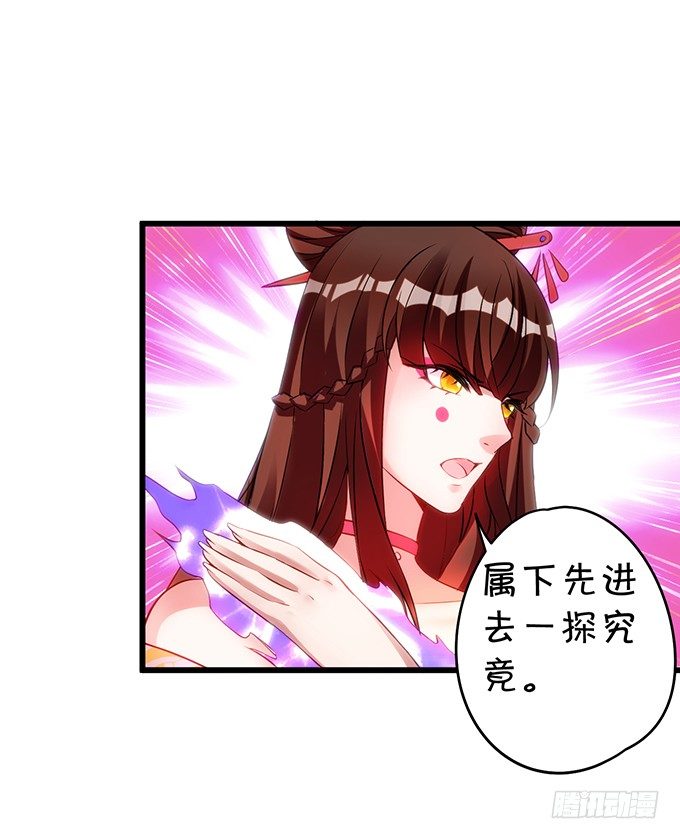 小倩出逃！宁琛霸气追妻！57
