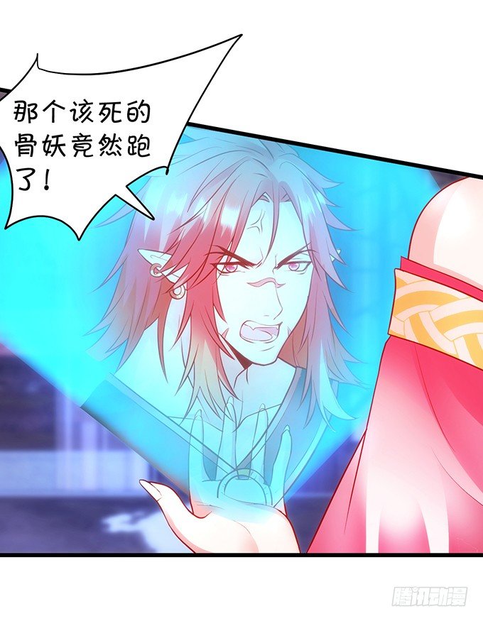 小倩出逃！宁琛霸气追妻！66