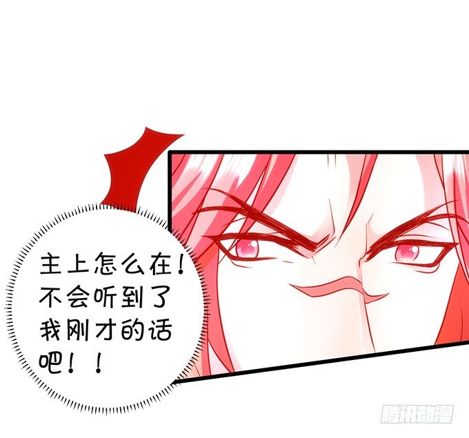 小倩出逃！宁琛霸气追妻！67