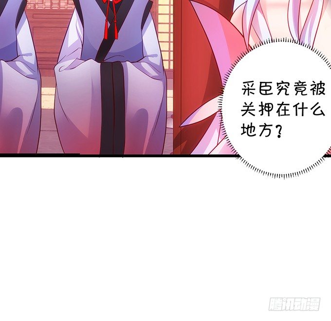 小倩出逃！宁琛霸气追妻！7