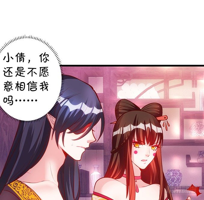 小倩出逃！宁琛霸气追妻！71