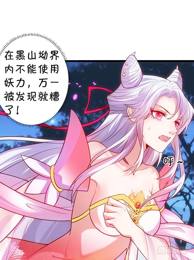 小倩出逃！宁琛霸气追妻！75