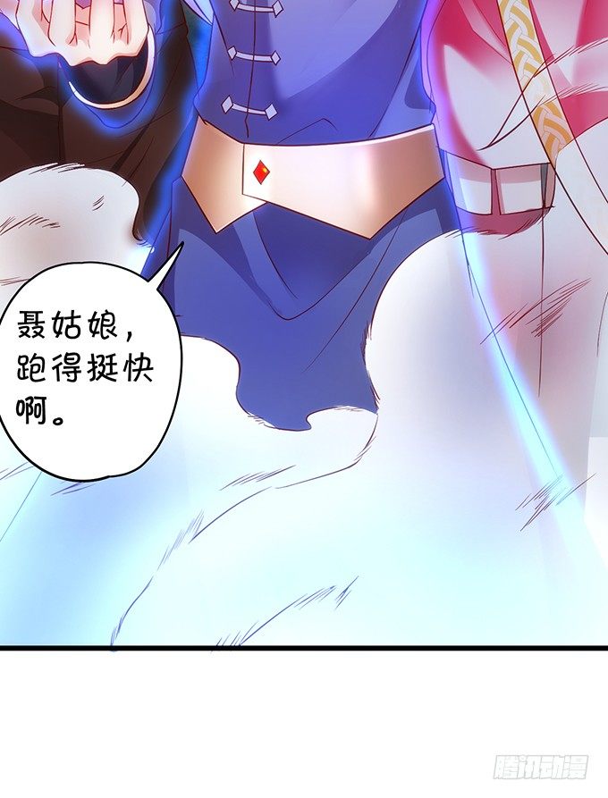 小倩出逃！宁琛霸气追妻！82
