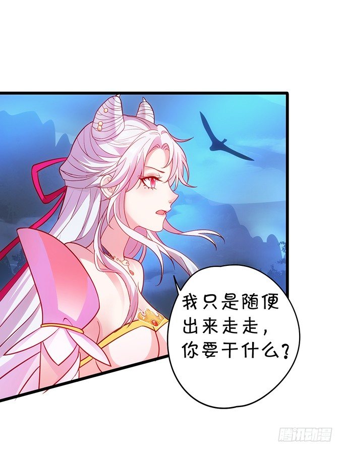 小倩出逃！宁琛霸气追妻！83