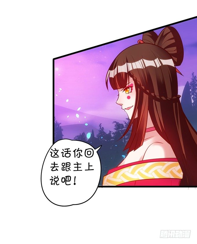 小倩出逃！宁琛霸气追妻！84