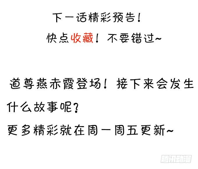 小倩出逃！宁琛霸气追妻！90