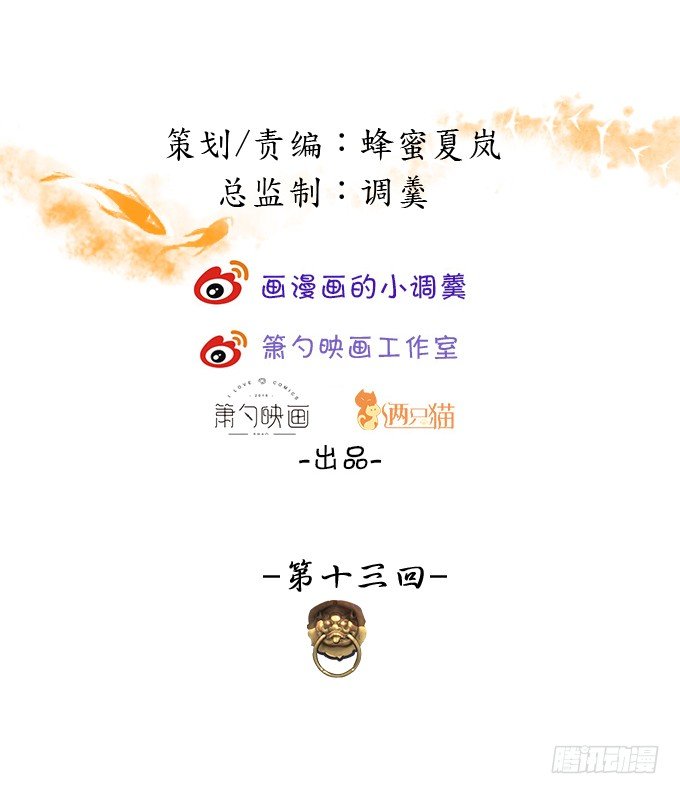 妖媚兔妖和美人道长~1