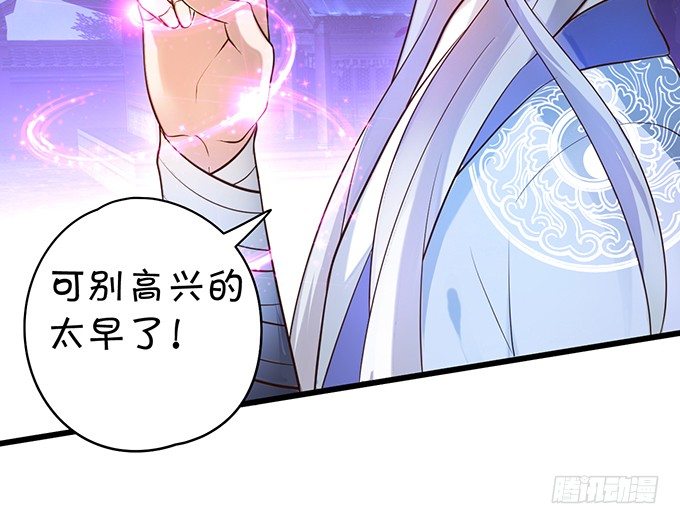 妖媚兔妖和美人道长~16