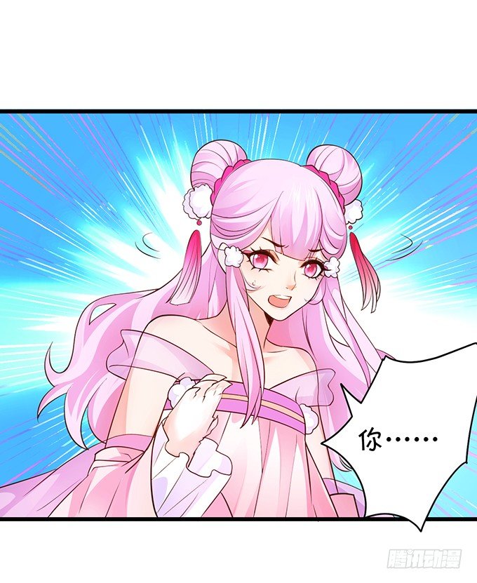 妖媚兔妖和美人道长~19