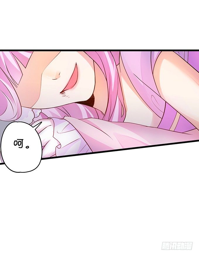 妖媚兔妖和美人道长~27