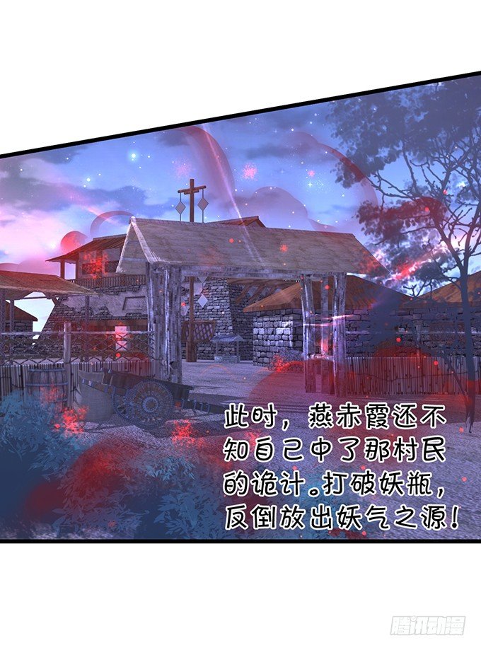 妖媚兔妖和美人道长~34