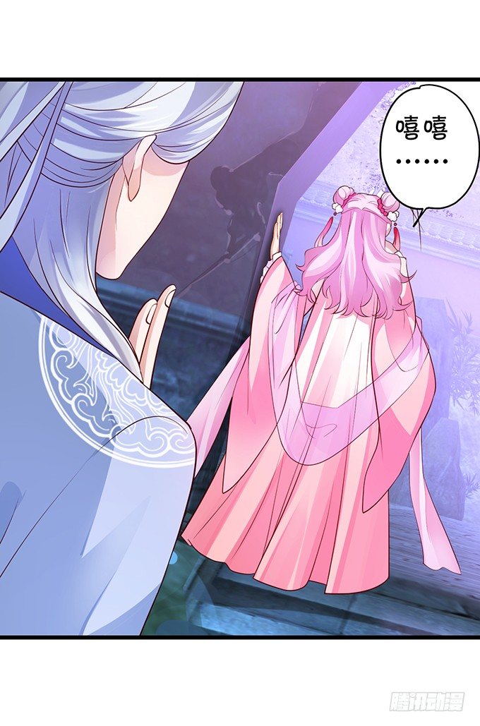 妖媚兔妖和美人道长~39