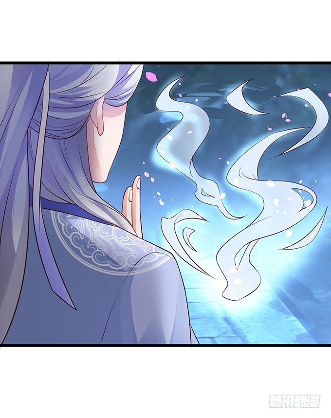 妖媚兔妖和美人道长~44