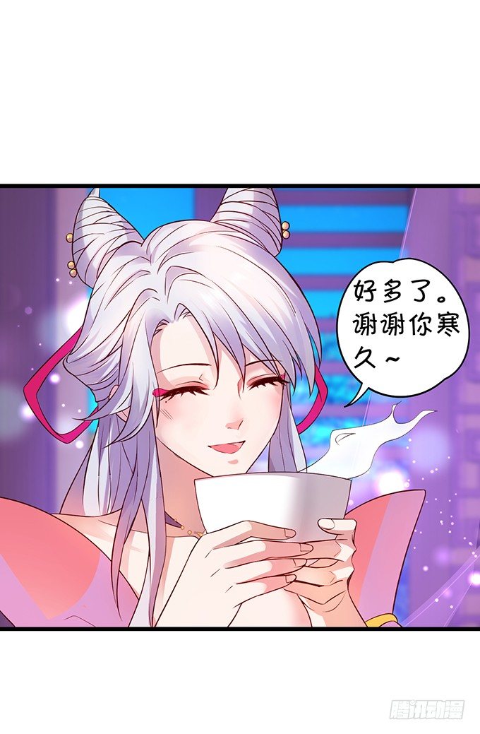 妖媚兔妖和美人道长~49