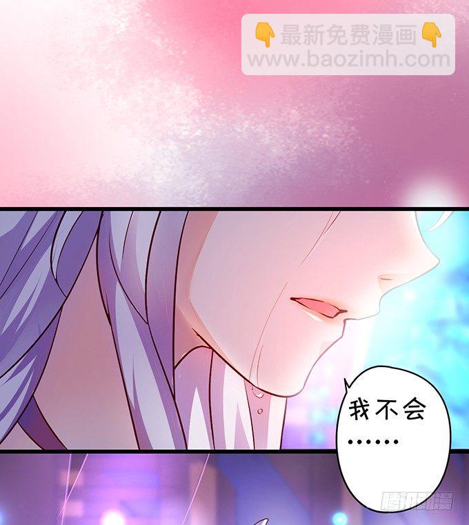 妖媚兔妖和美人道长~60