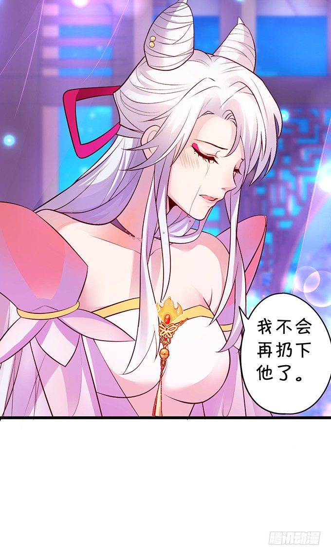 妖媚兔妖和美人道长~61