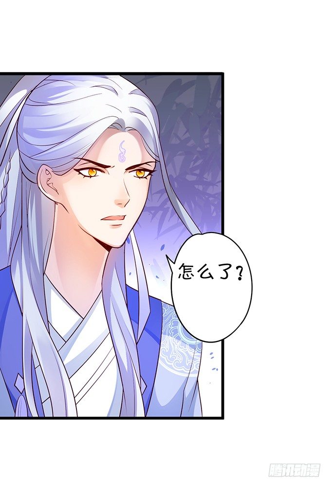 妖媚兔妖和美人道长~68
