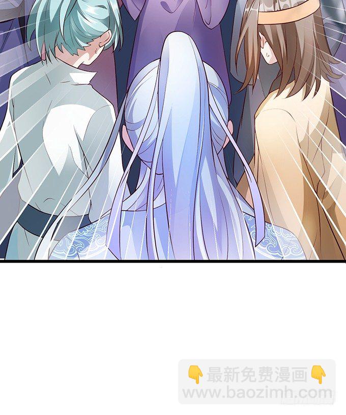 妖媚兔妖和美人道长~72