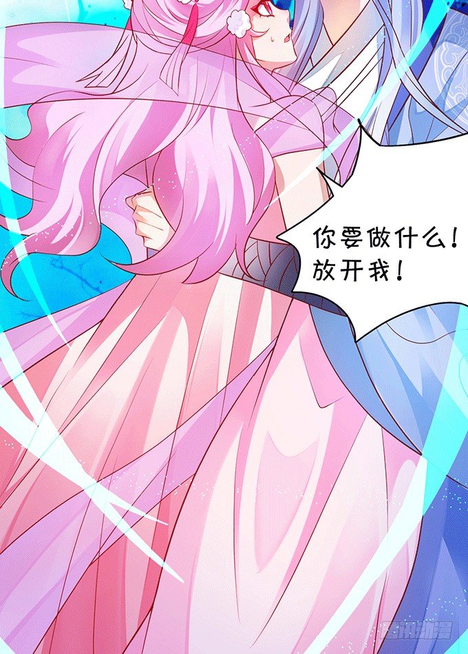 妖媚兔妖和美人道长~76