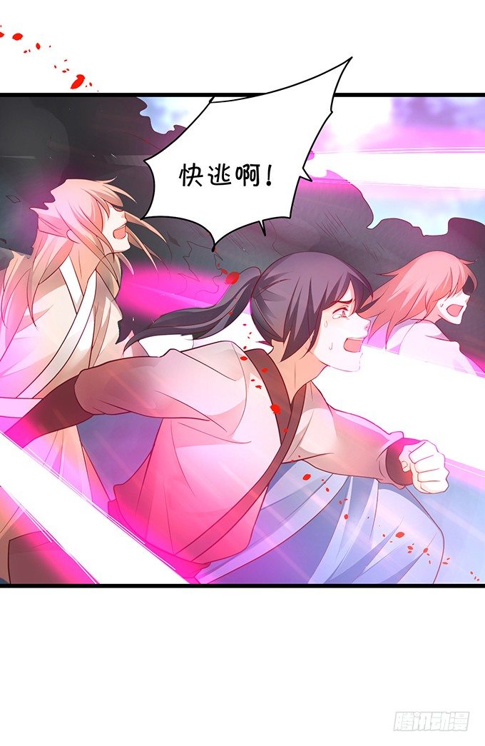 她只能是我的！我要娶她！10