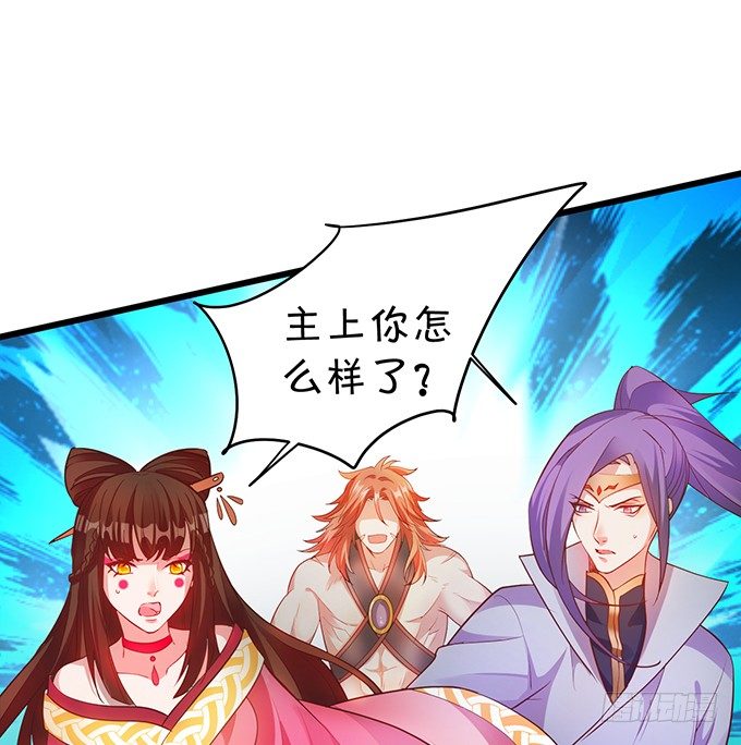 她只能是我的！我要娶她！30
