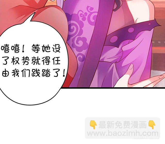 她只能是我的！我要娶她！43