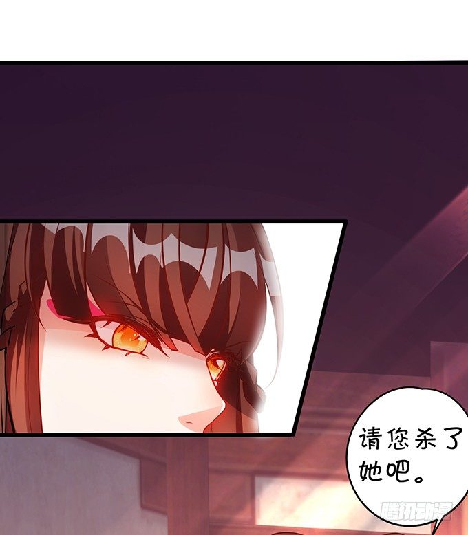 她只能是我的！我要娶她！66
