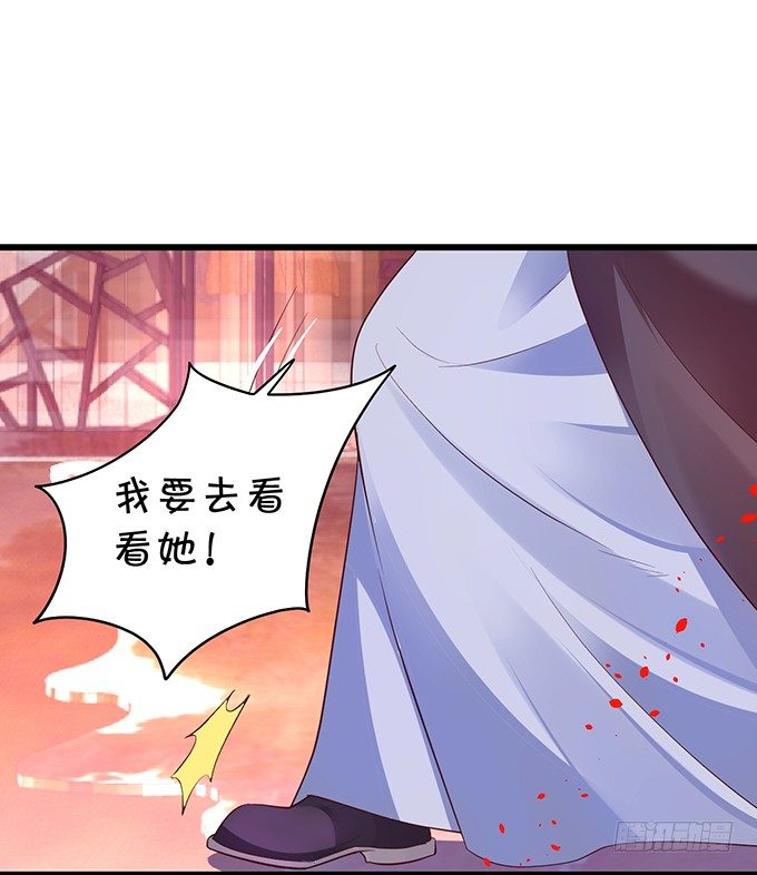 她只能是我的！我要娶她！74