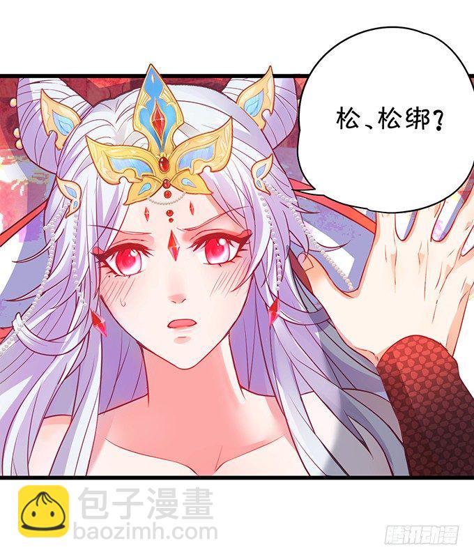 相公~我们继续啊~10