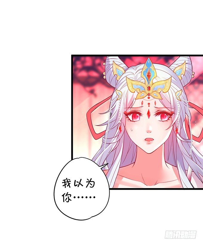 相公~我们继续啊~15