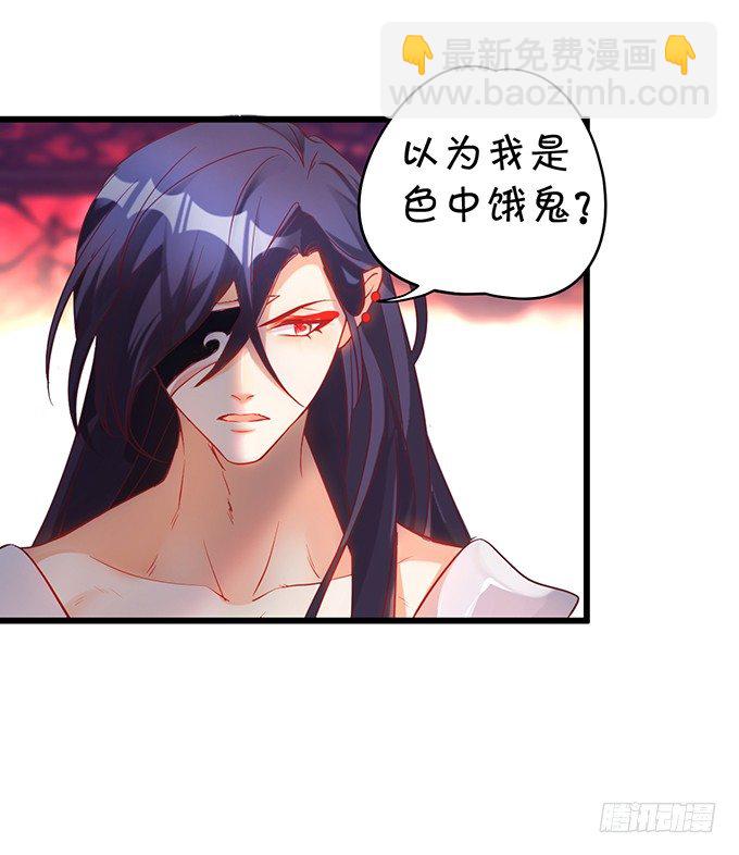 相公~我们继续啊~16