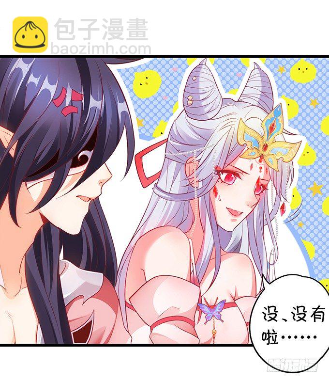 相公~我们继续啊~17