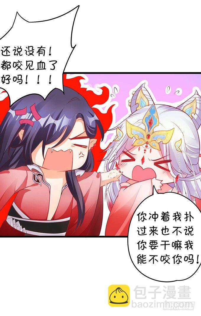 相公~我们继续啊~18