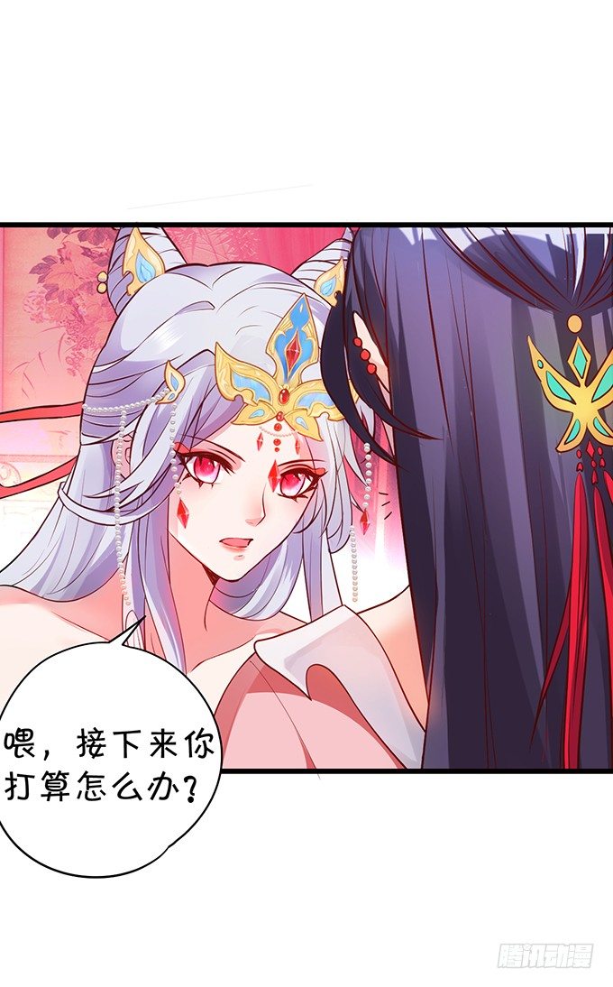 相公~我们继续啊~21