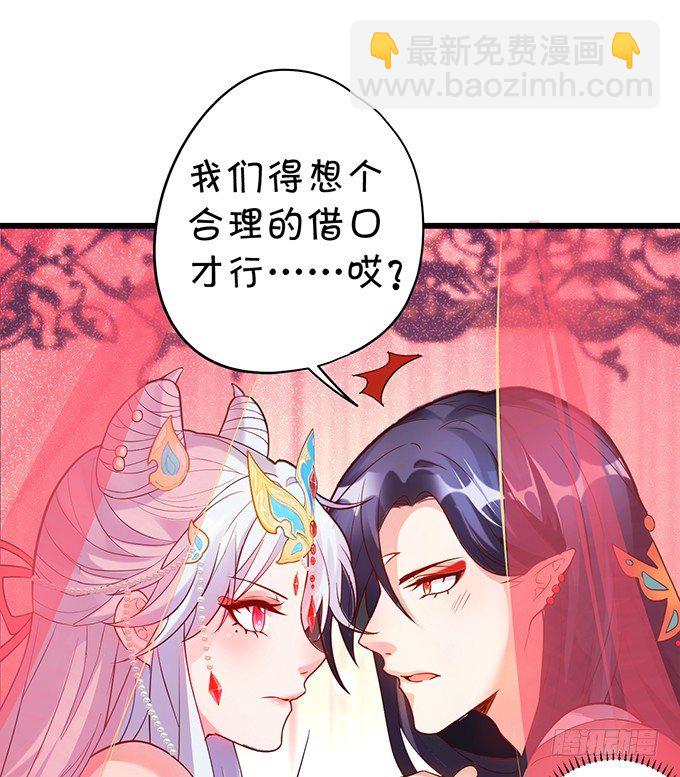 相公~我们继续啊~24