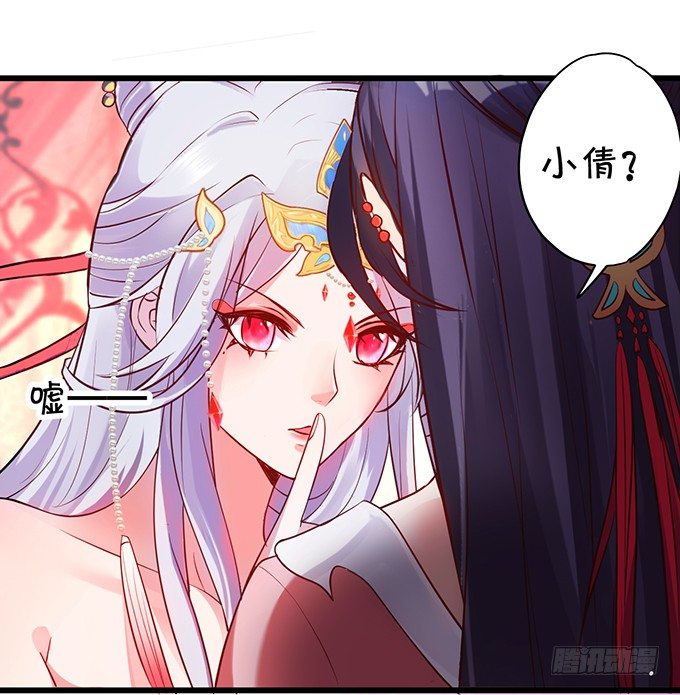 相公~我们继续啊~26