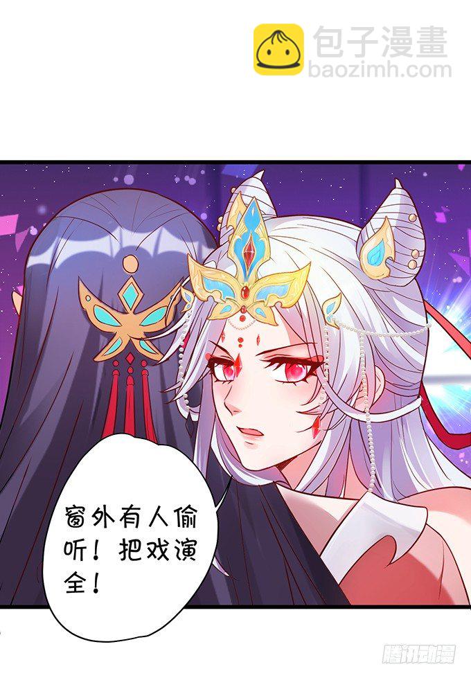 相公~我们继续啊~31