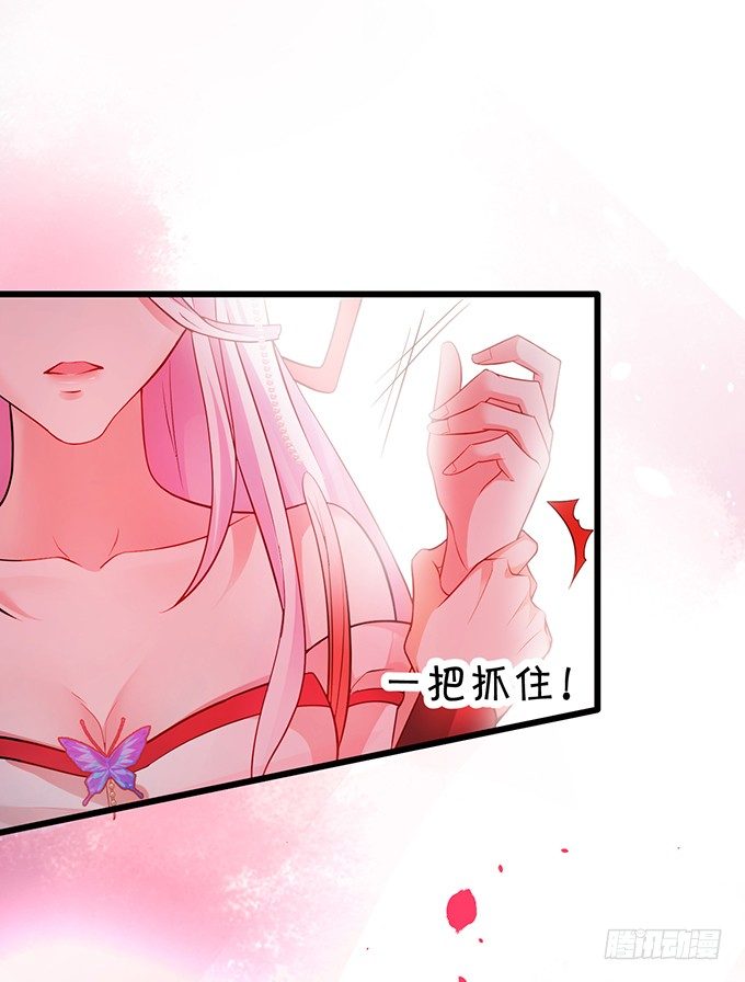 相公~我们继续啊~33