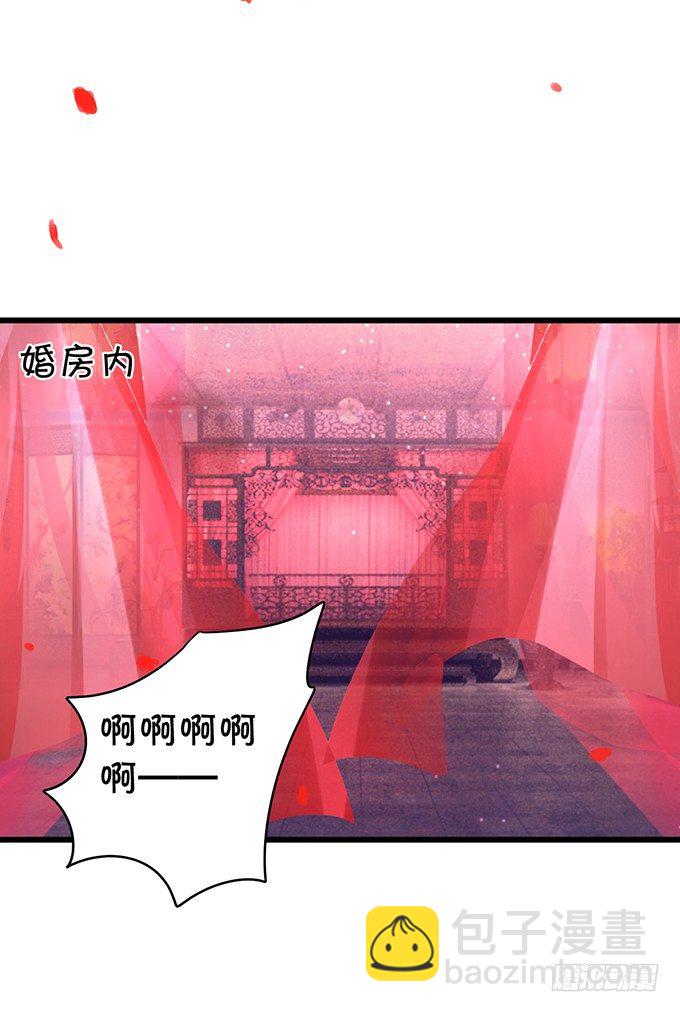 相公~我们继续啊~4