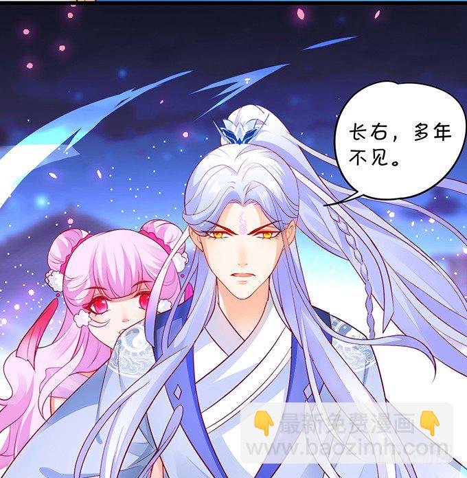 相公~我们继续啊~41