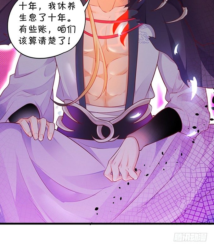 相公~我们继续啊~44