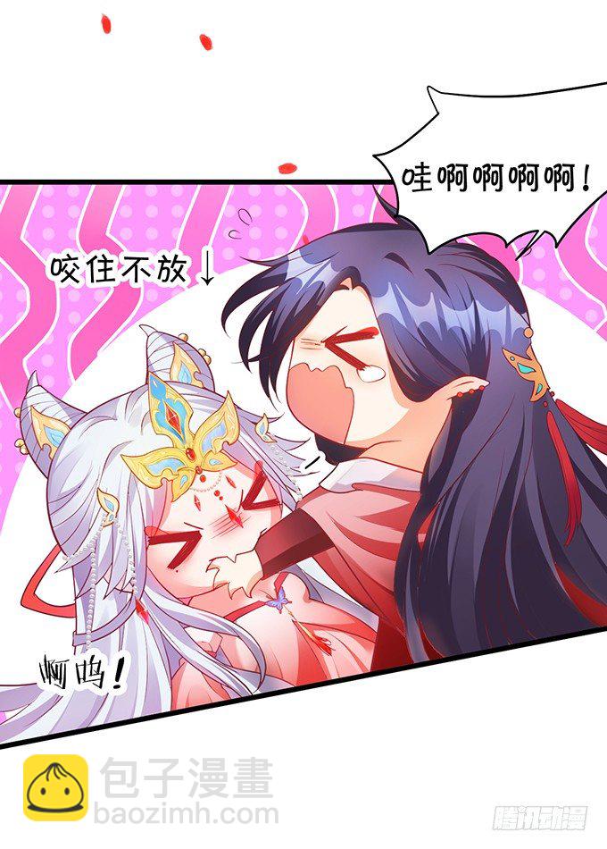 相公~我们继续啊~5