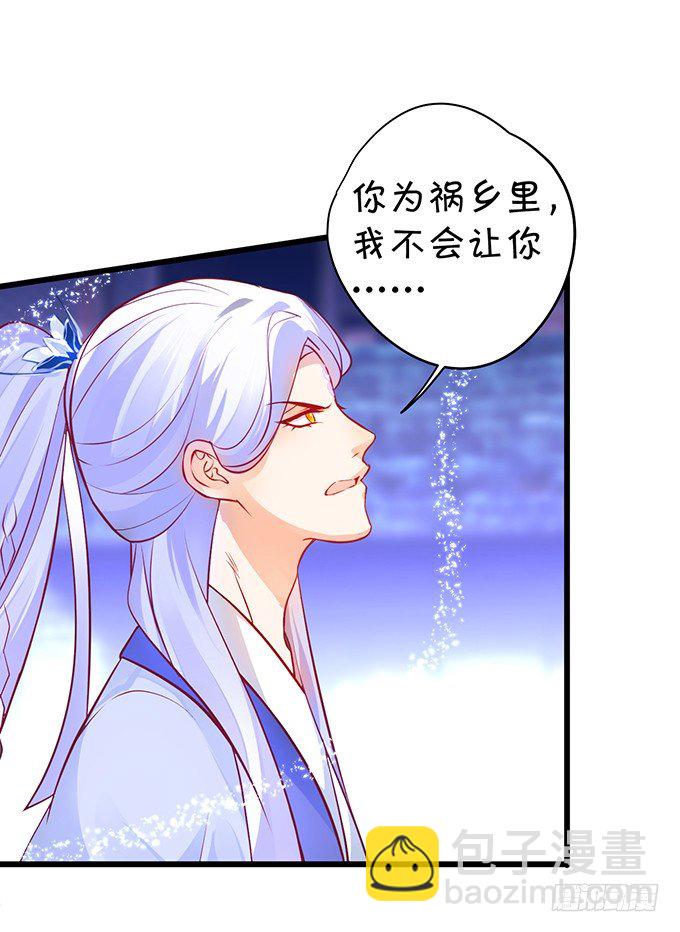 相公~我们继续啊~50