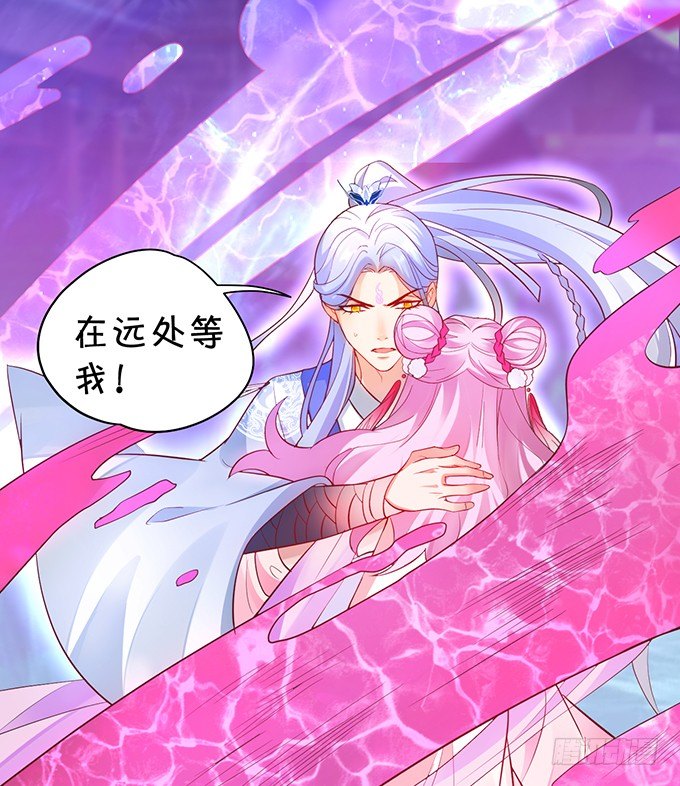 相公~我们继续啊~55